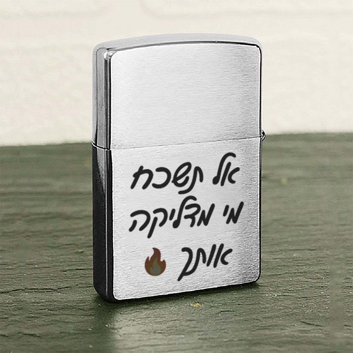 מצית מותאמת אישית עם תמונה