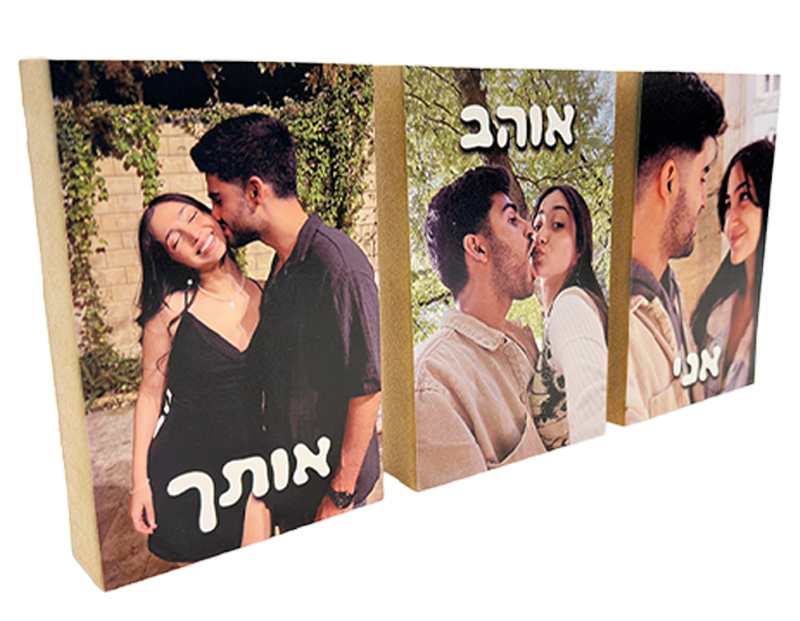 טריפל קלאסי