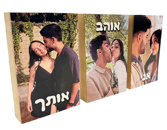 טריפל קלאסי