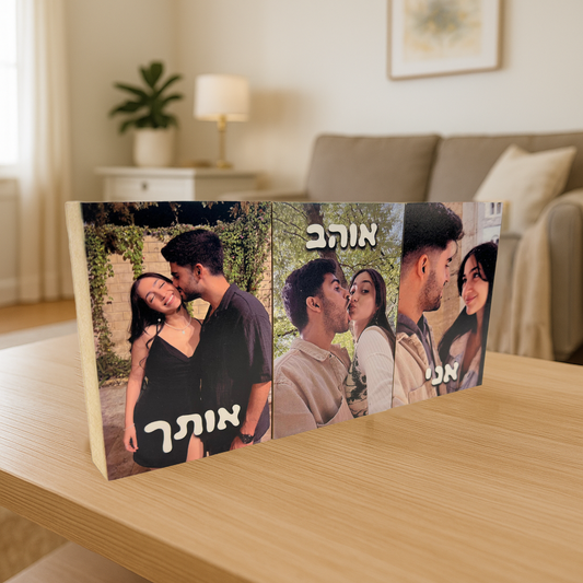 טריפל קלאסי